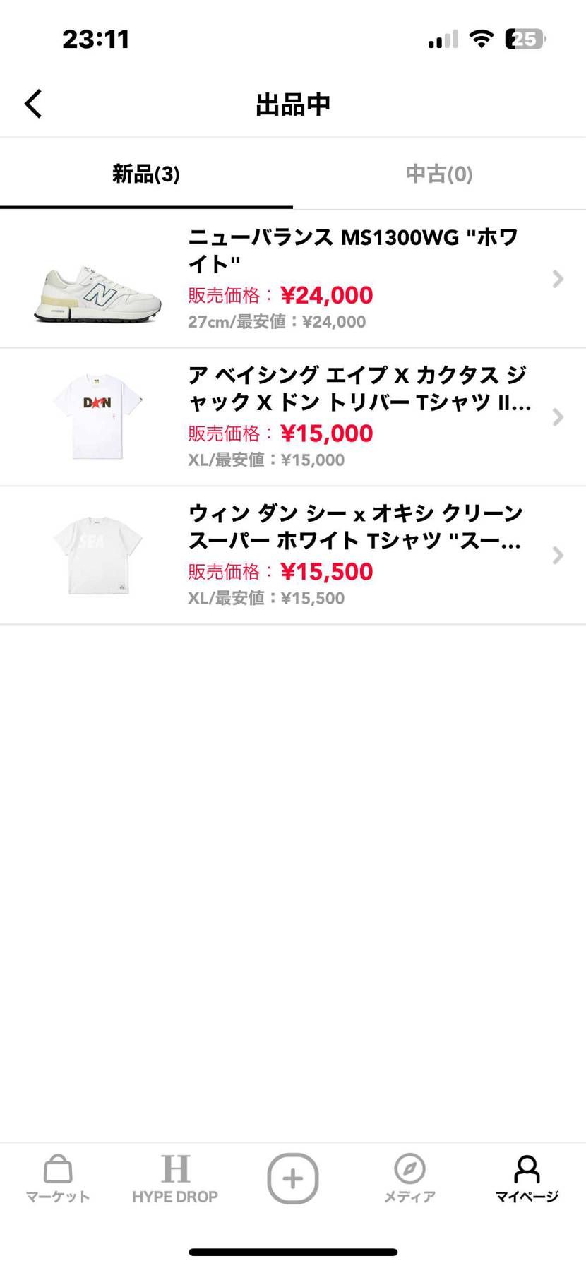 出品中ですー！

即日送りますので興味があれば！