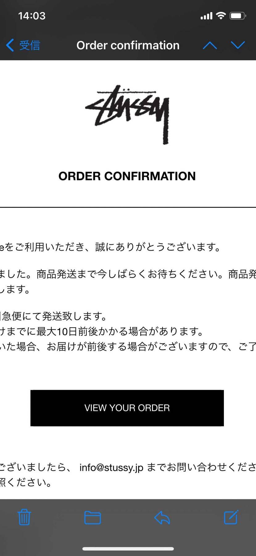 このクソ寒いのにサンダル買ったったわ！
サーバーダウンもやっと解消したのか急に