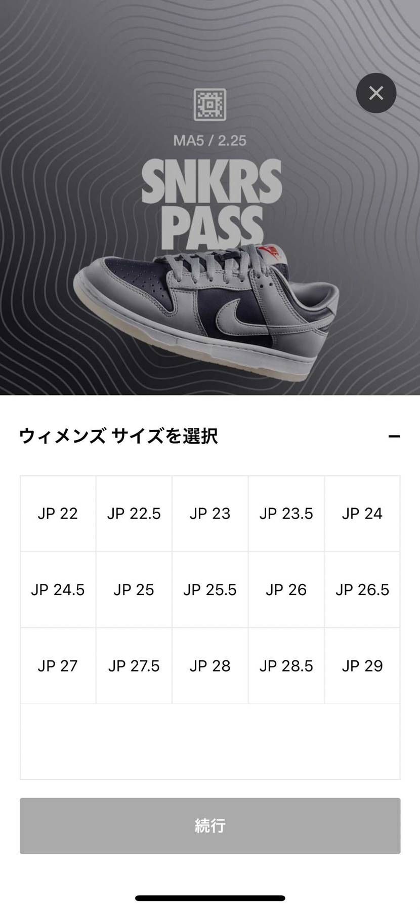 はい東京だけですよね！そーですよね！チキショーッ😭