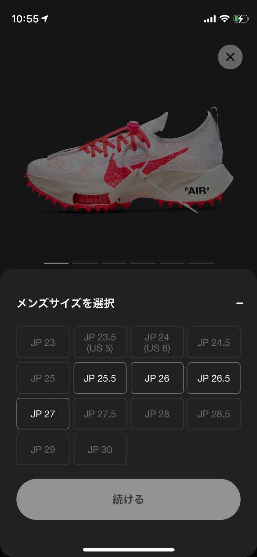 🐿通知の嵐！うるせー！高ぇー！！