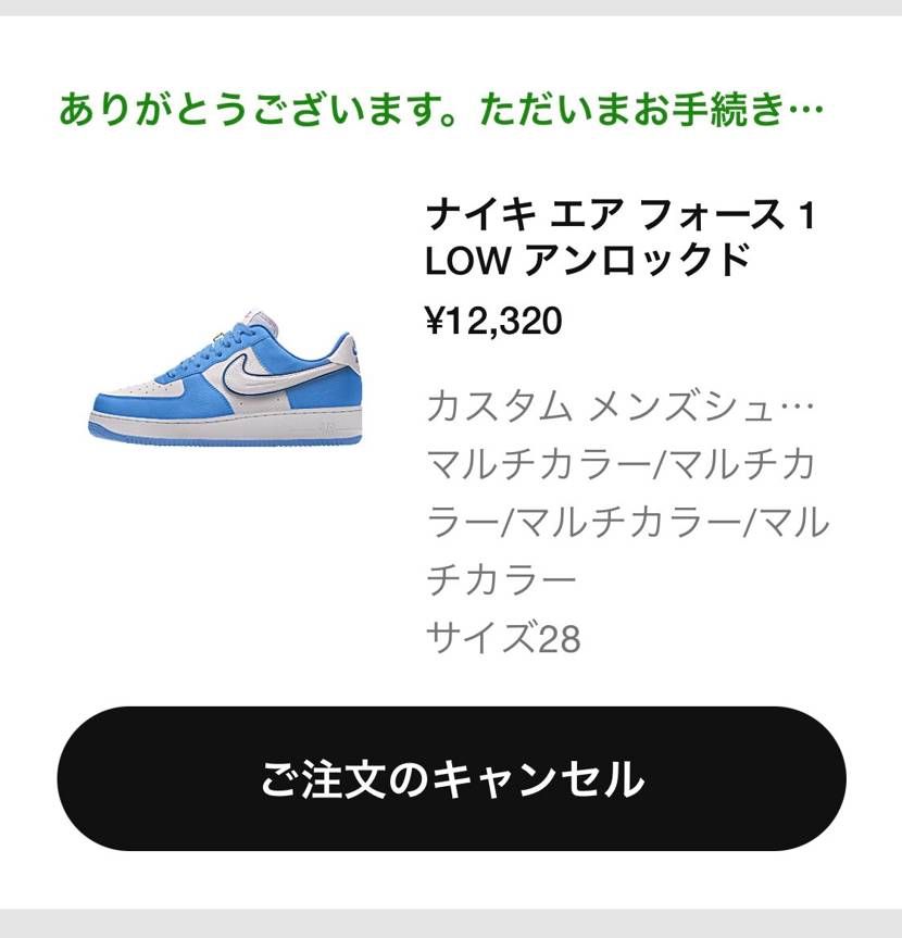 アンカバダンクの裏でしれっと🐿

誕生日月やから割引でありがたや🙏