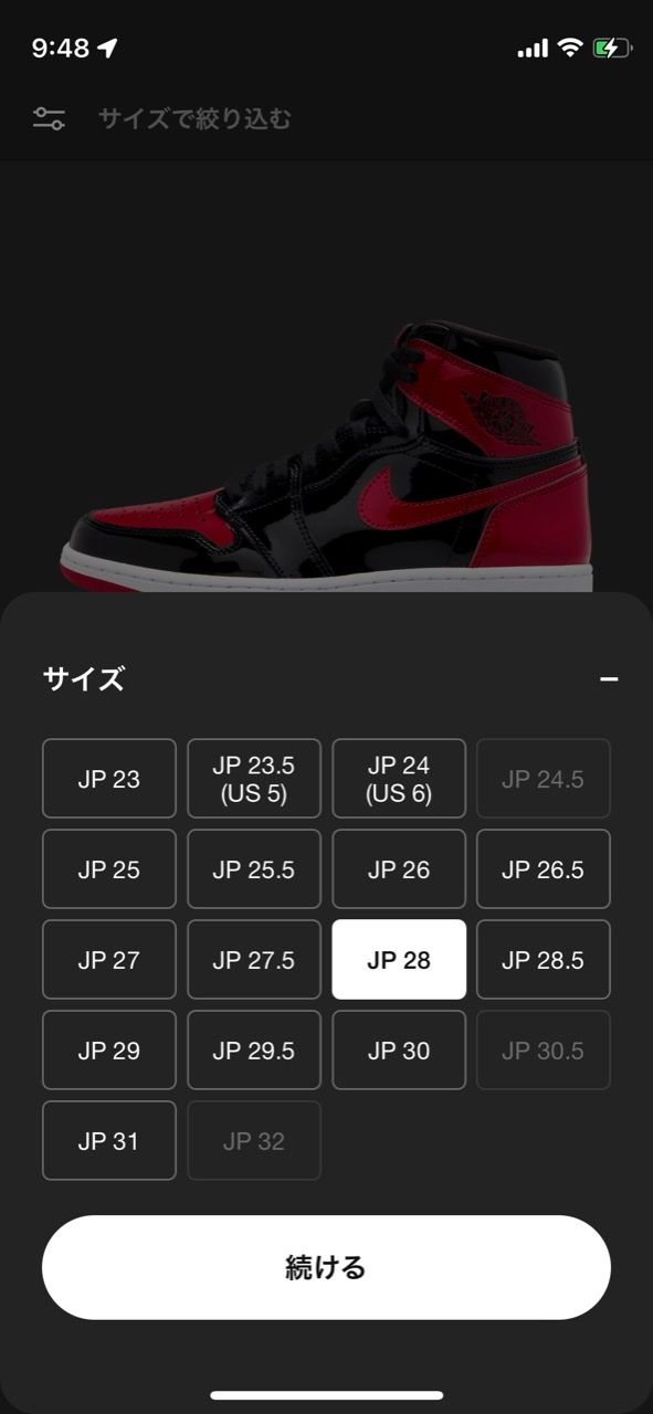 バグなの？ホントなの？