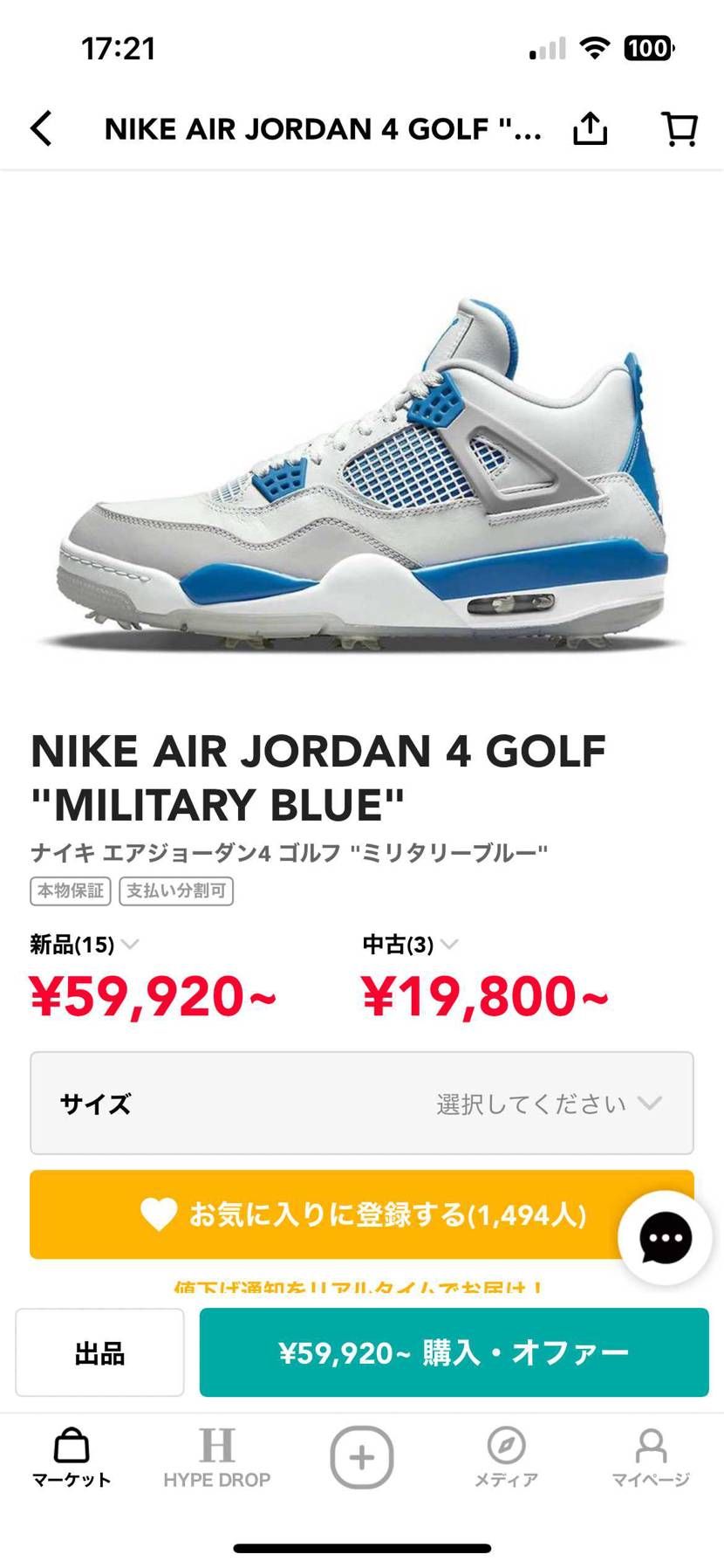 どれがイチオシですか？