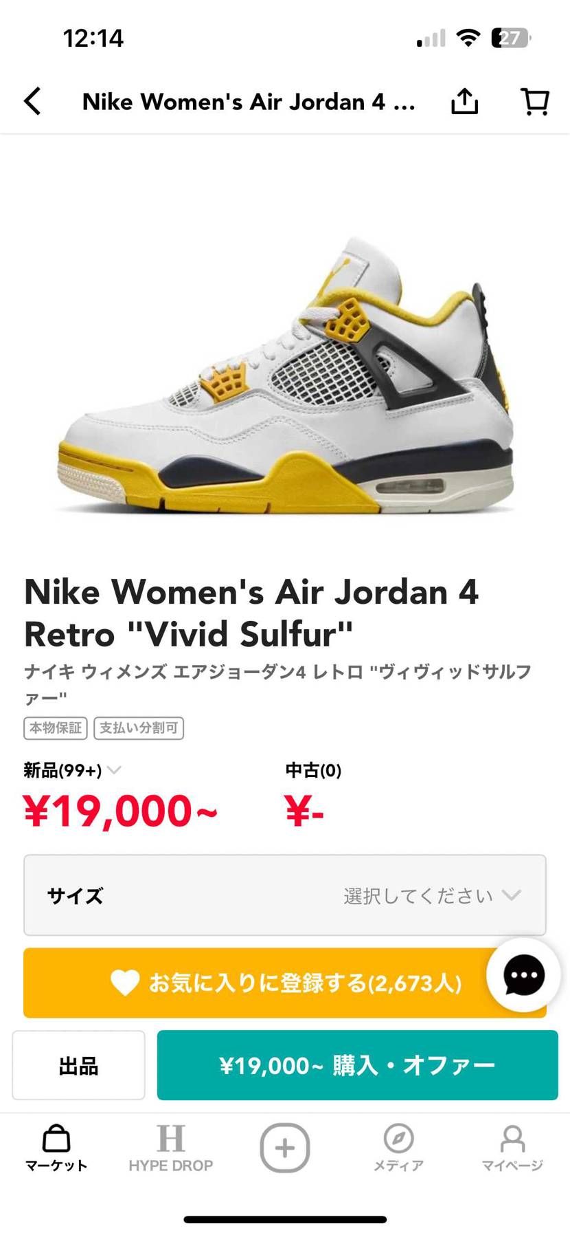どれがイチオシですか？