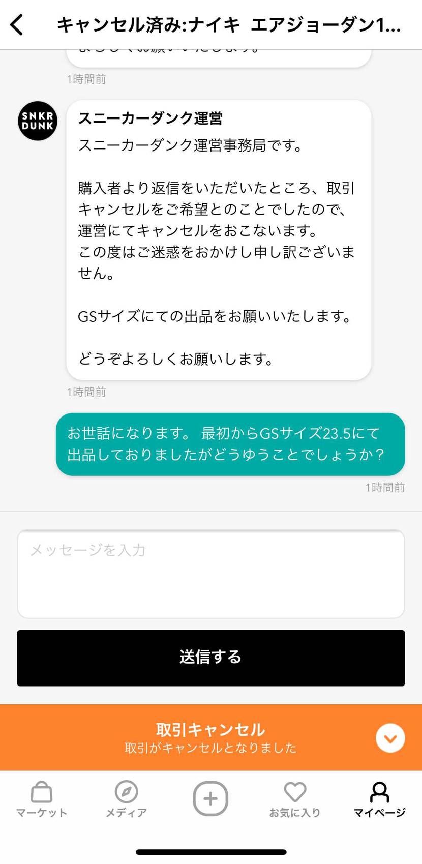 私の理解力がないだけでしょうか？