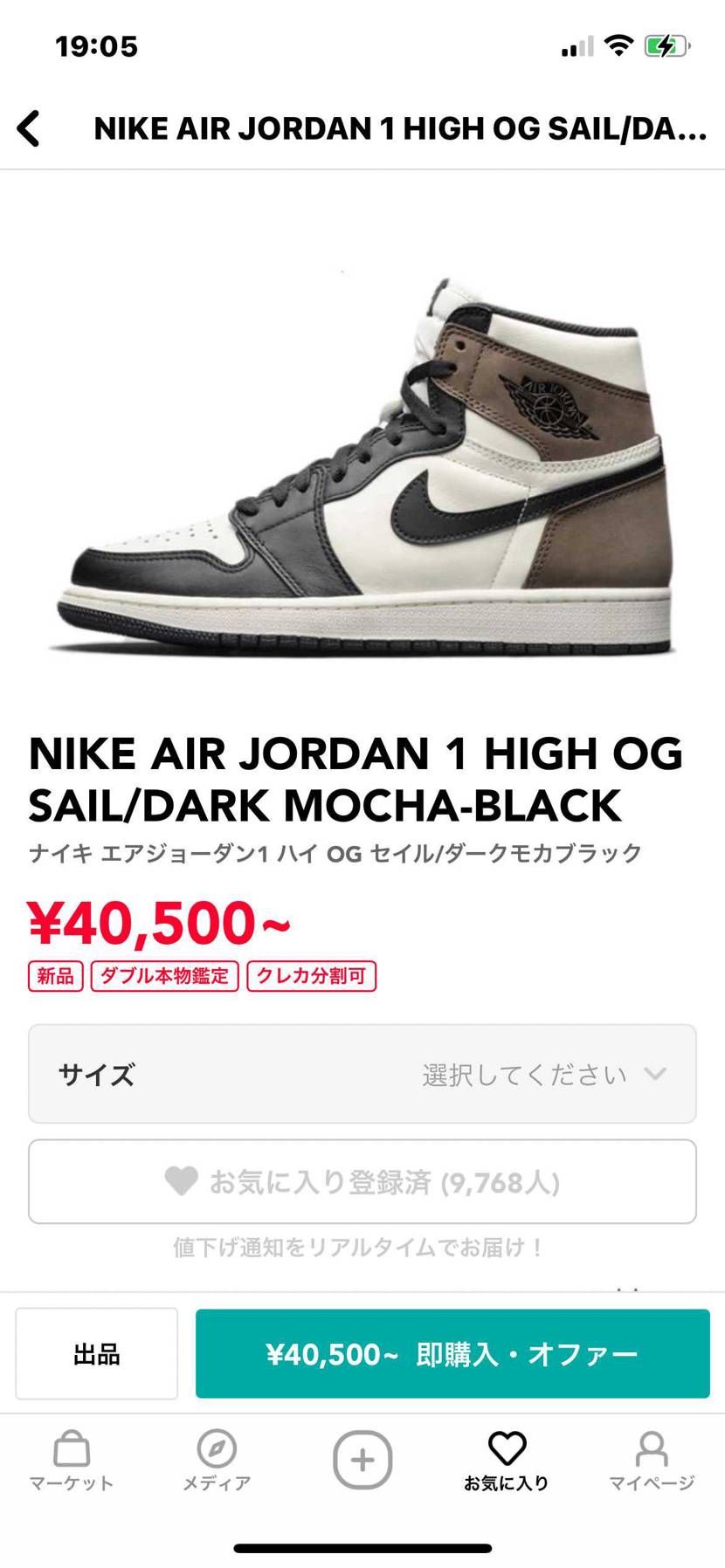 この二つ、どっち買うかずーーーっと悩んでます。。。
34歳男です😅
皆さんど