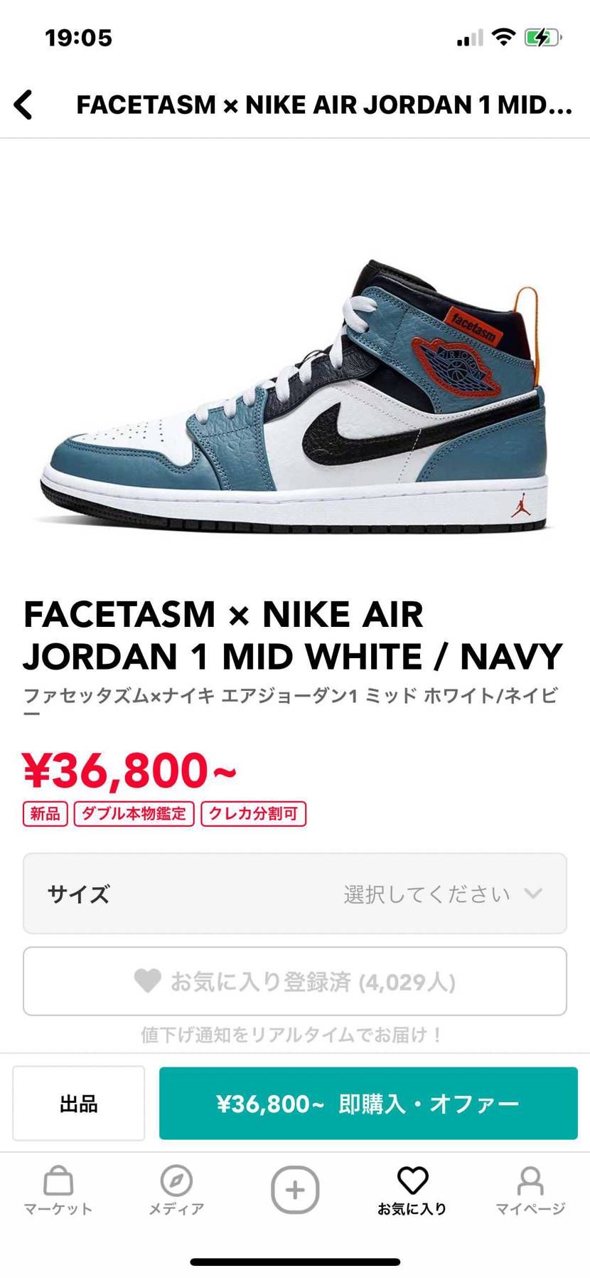 この二つ、どっち買うかずーーーっと悩んでます。。。
34歳