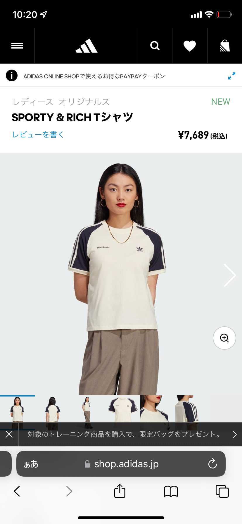 アパレルはサイトから行けます！