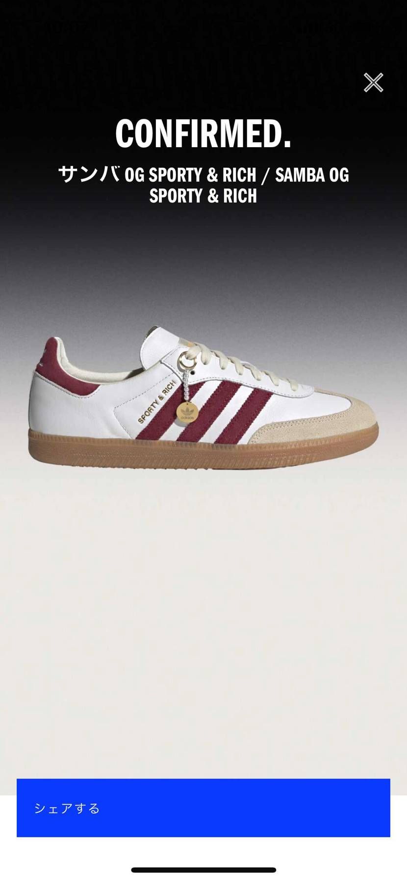 今回ウェア無かったな残念…🥺