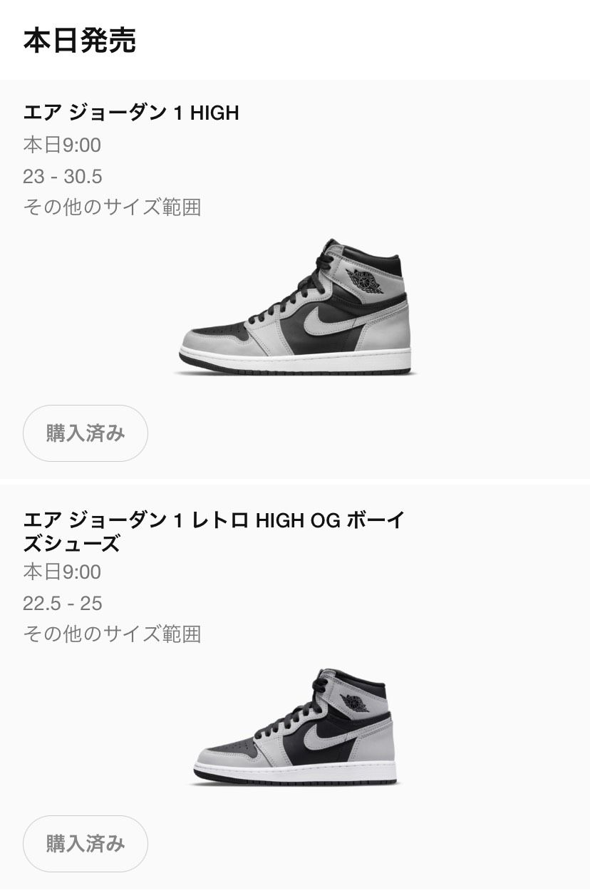 2足うぇーい