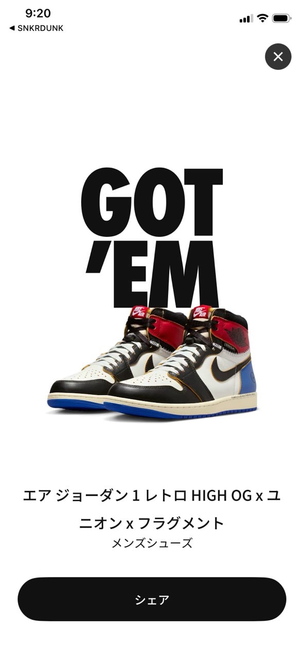 みなさんこんにちわ🤗
朝抽選だけポチって仕事戻って昼休みに
はいはいハズレね