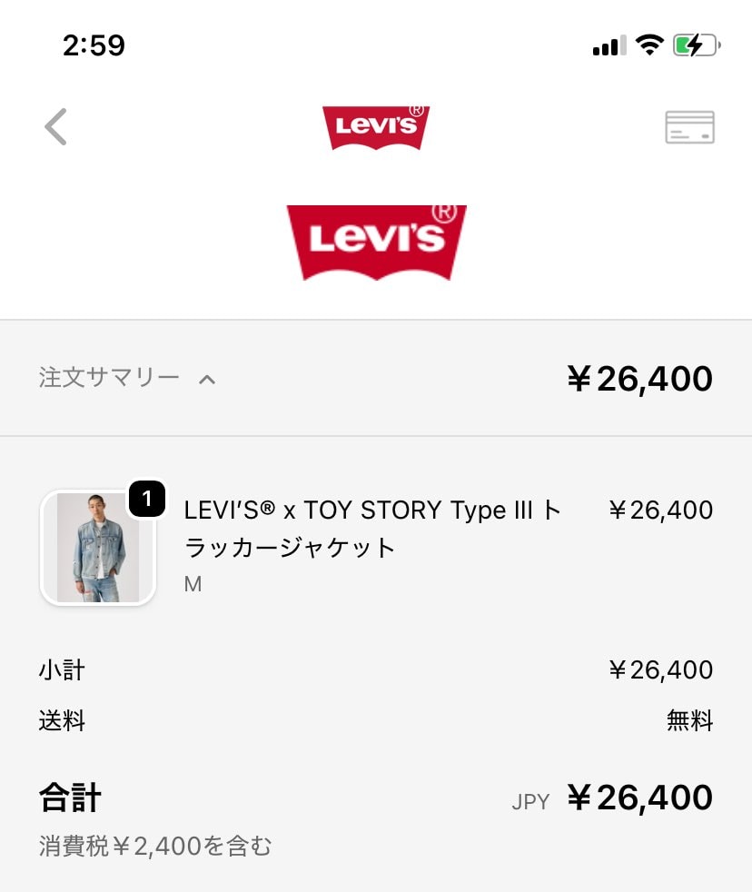 みなさんこんにちわ🤗
夜中に見ると🐿️されてたみたいで
