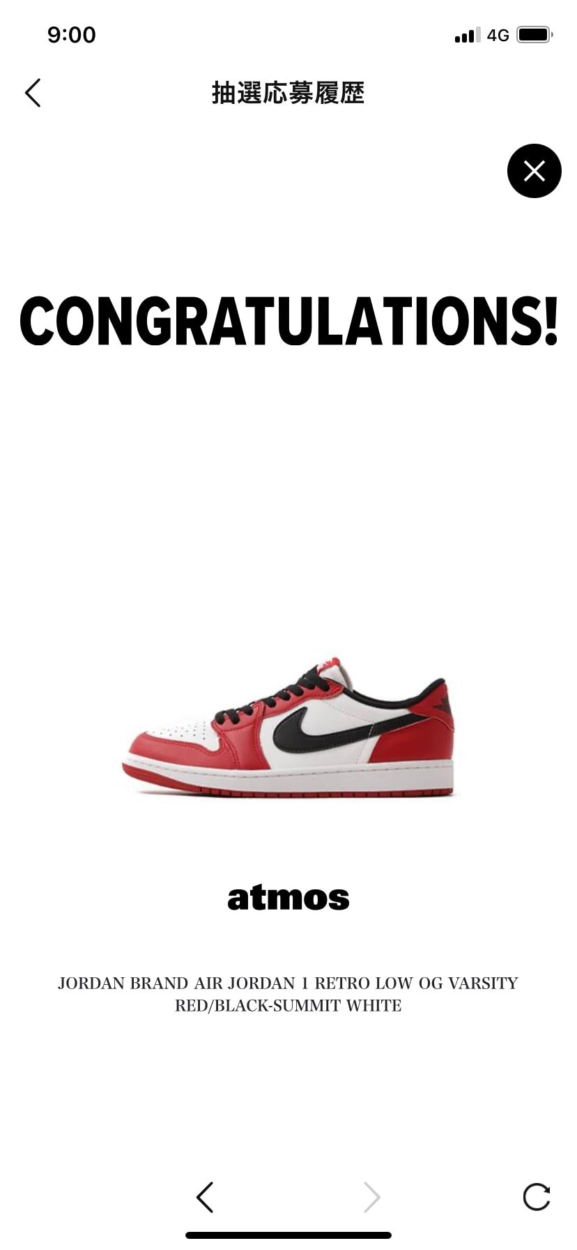 無事コングラ🤗
マイサイ25.0cmで毎度の悩みですが、
アトモスは25.5