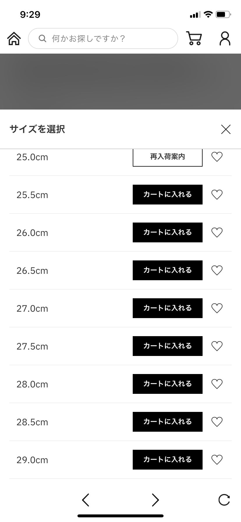 アトモス余ってます🤗