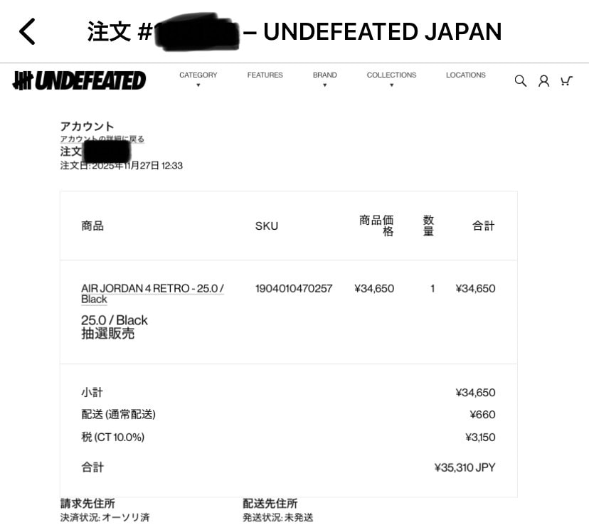 アンディ当たったことないので
油断してたんですけど時差で当選きました😂笑
初