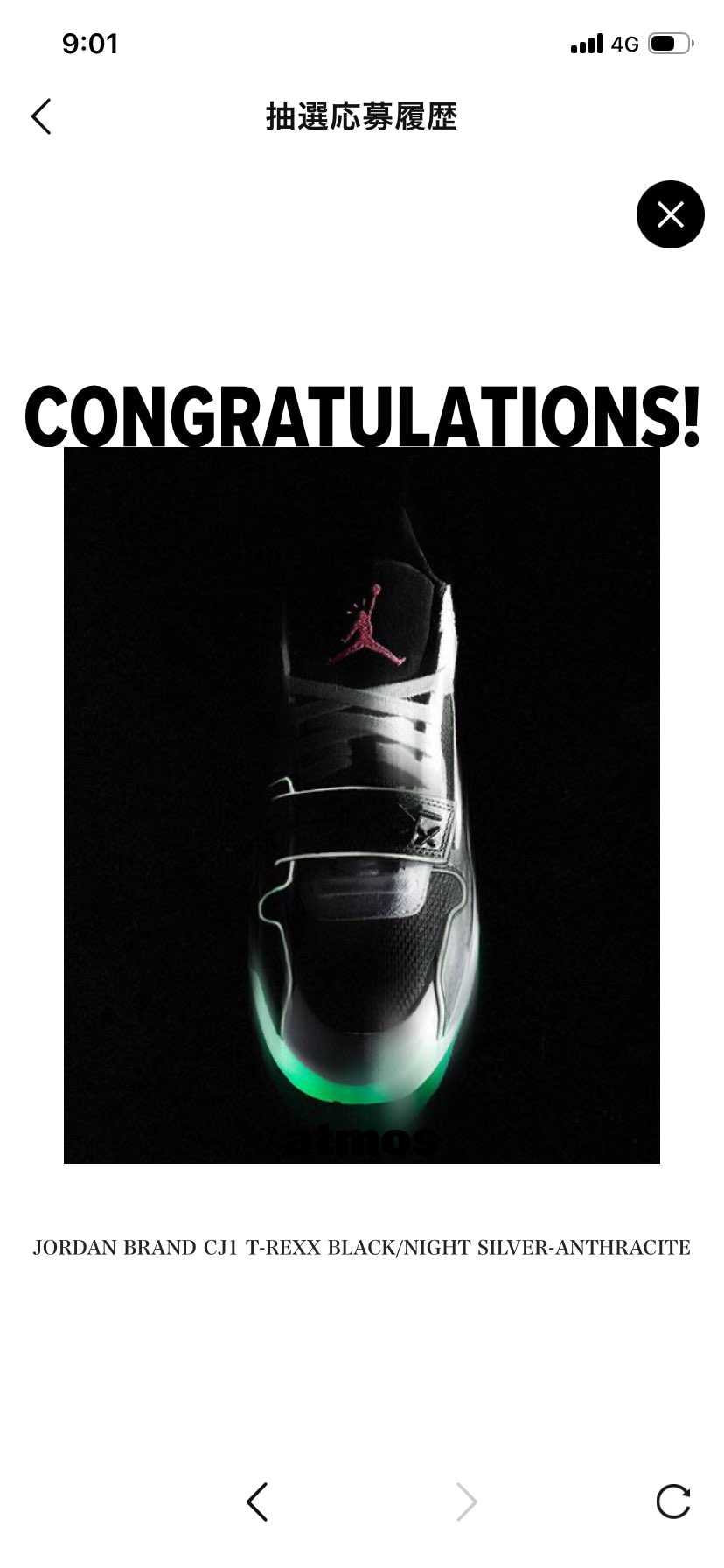 まさかの当選🫢✨