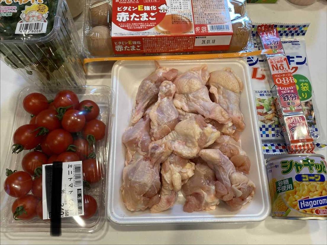 みなさんこんばんわ🤗
お休みだったので午前中は家のことをし