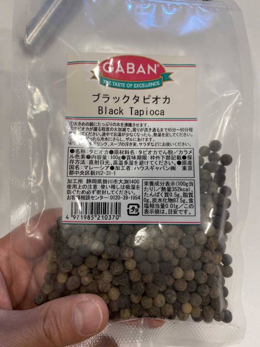 みなさんこんばんは🤗
今日もまた変なタイミングでおやすみな