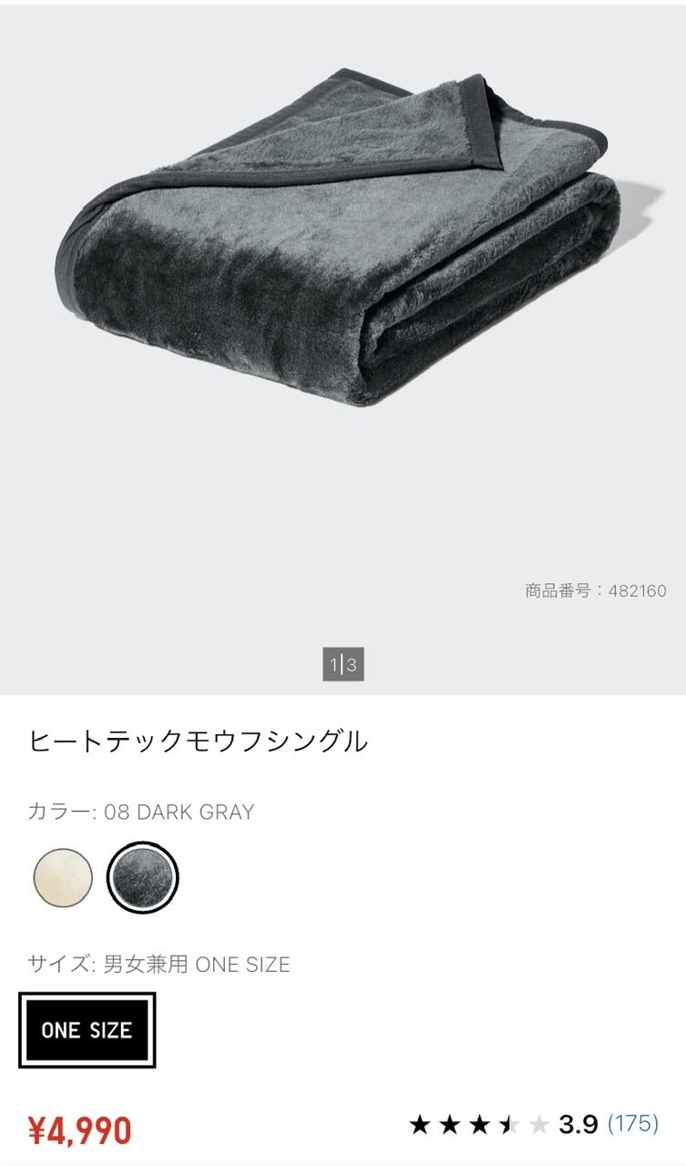 みなさんこんばんわ🤗
今日はケイブ🪨で🏢
アママ4が国内