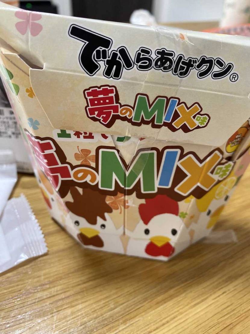 みなさんこんばんは🤗

ENDで抽選始まってますね🫢
