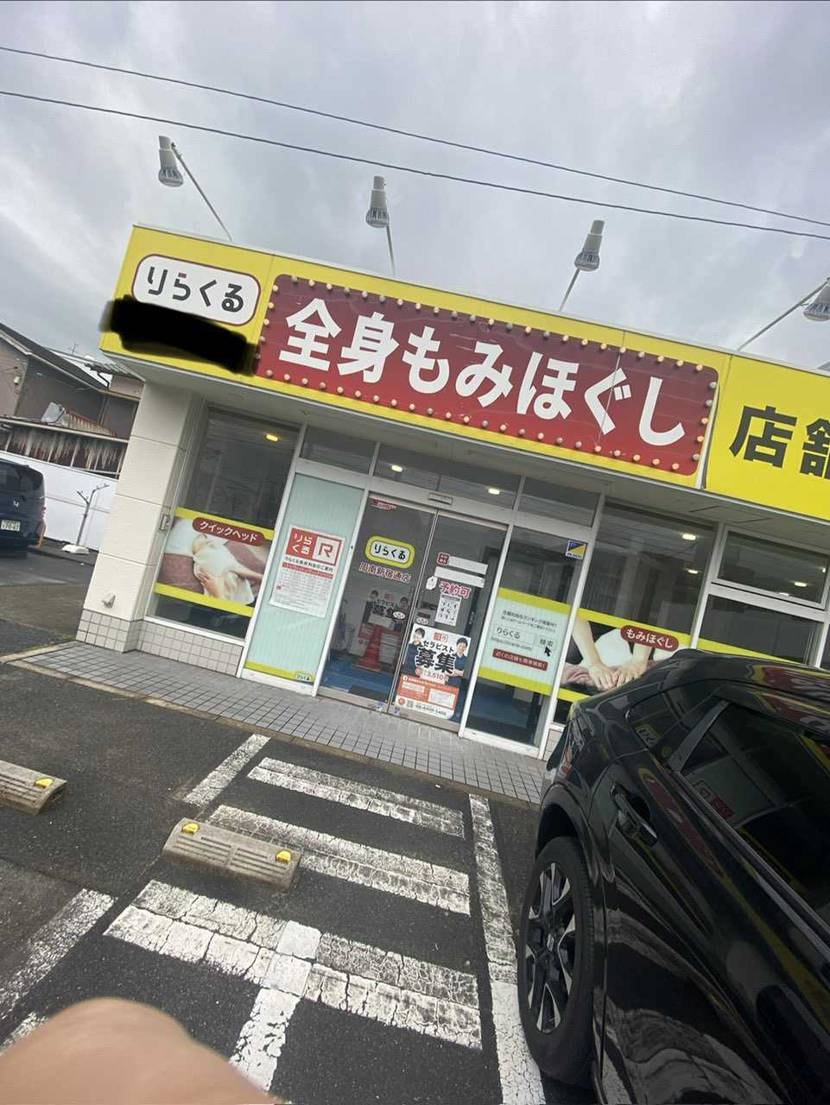 みなさんこんにちわ🤗
朝から雨降ってましたが
最近は積極