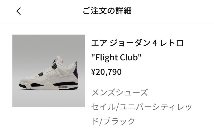 みなさんこんにちわ🤗
割引率上がってますね🥹
欲しかったので即ポチ💸

