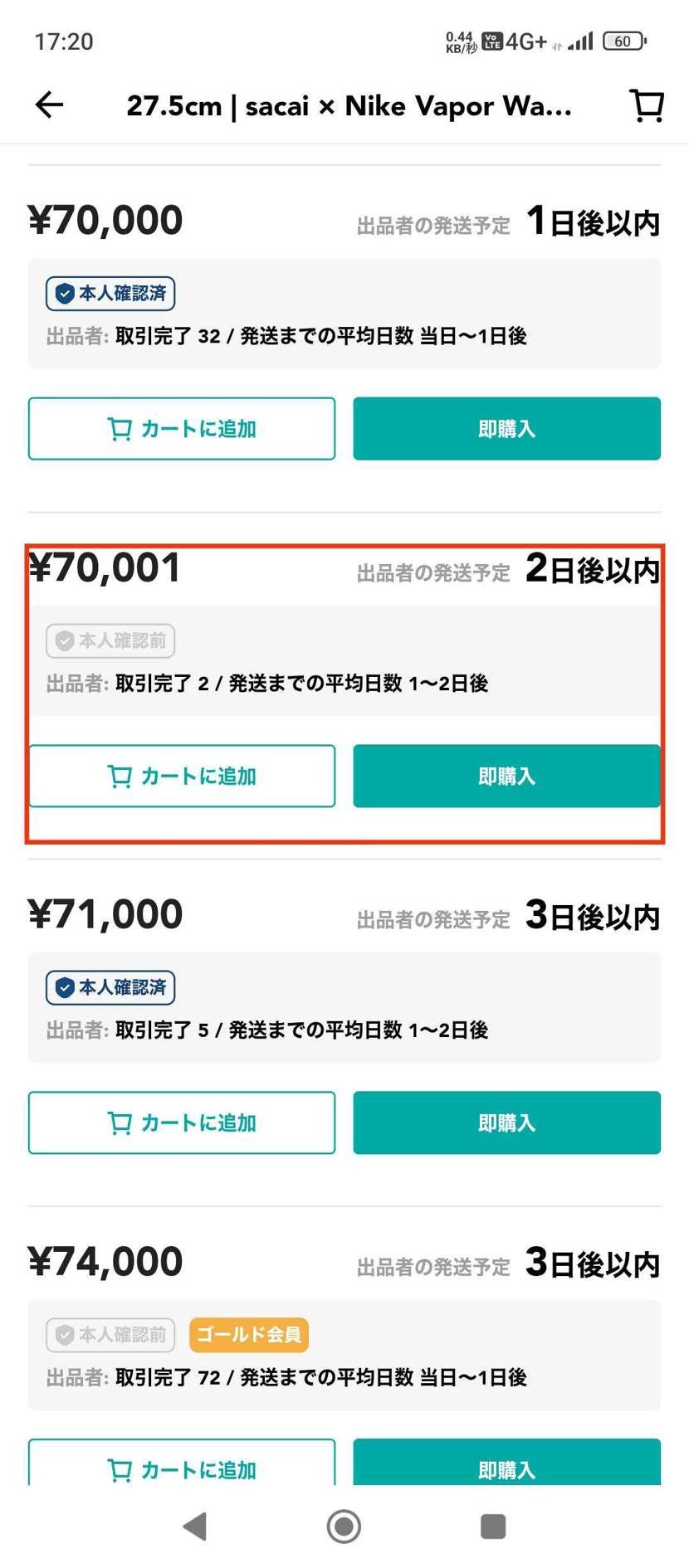 snkrs購入
黒タグつき新品未使用品
27.5cm
お探し方ご検討よろし