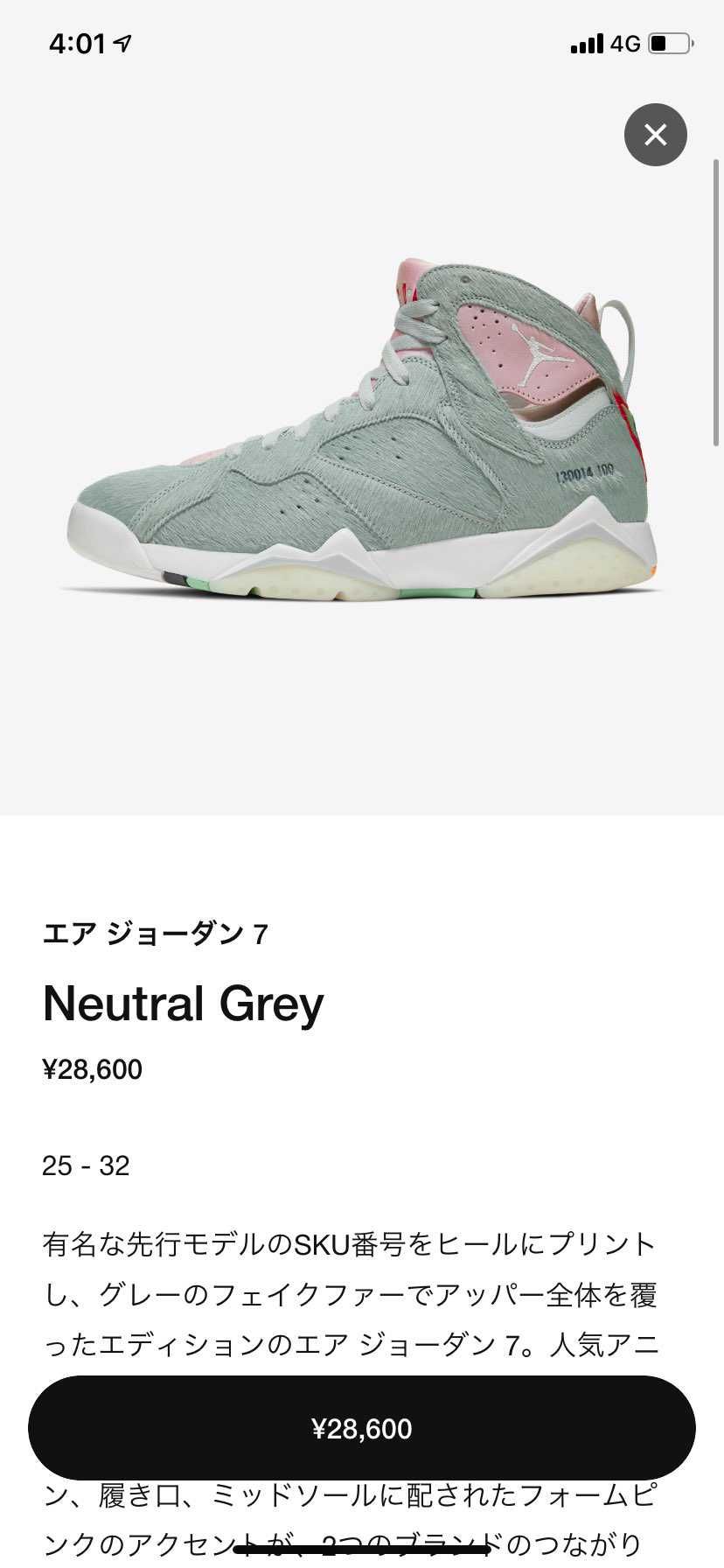 🐿 26.5