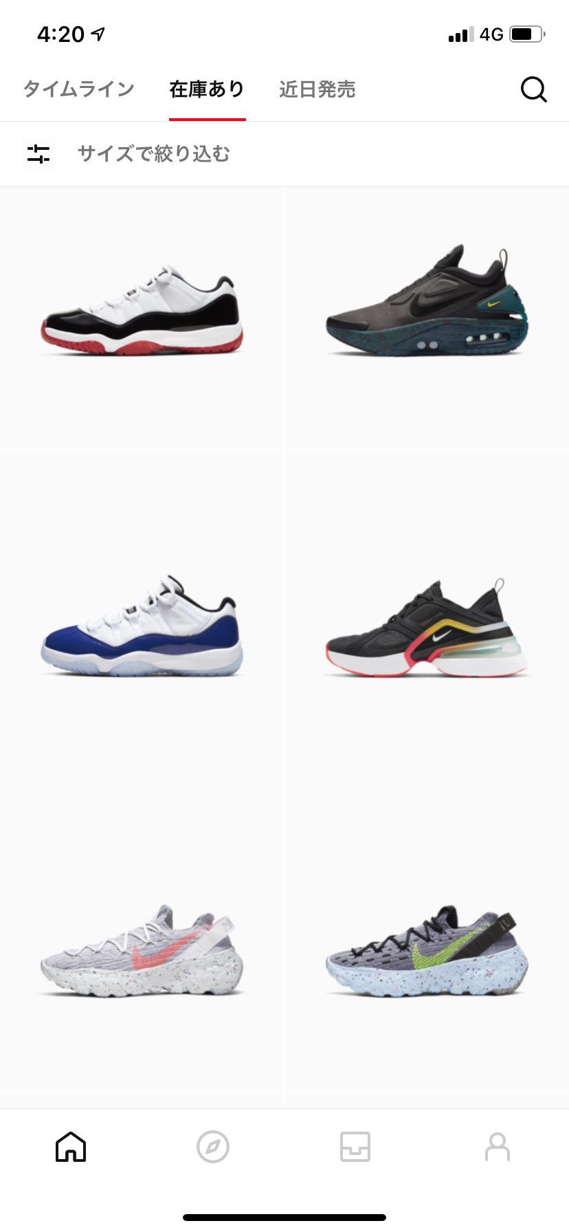 今更だけどaj11🐿してた