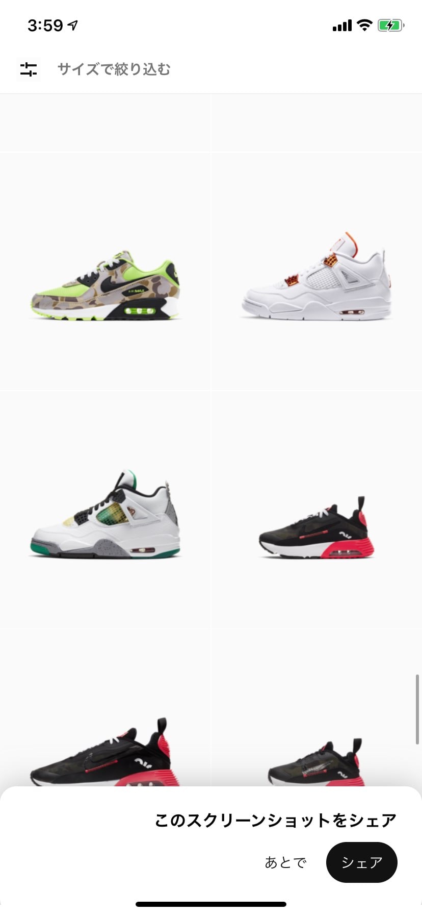 co.jpとかaj11、カモ🐿
全部何回もリスしすぎでしょ