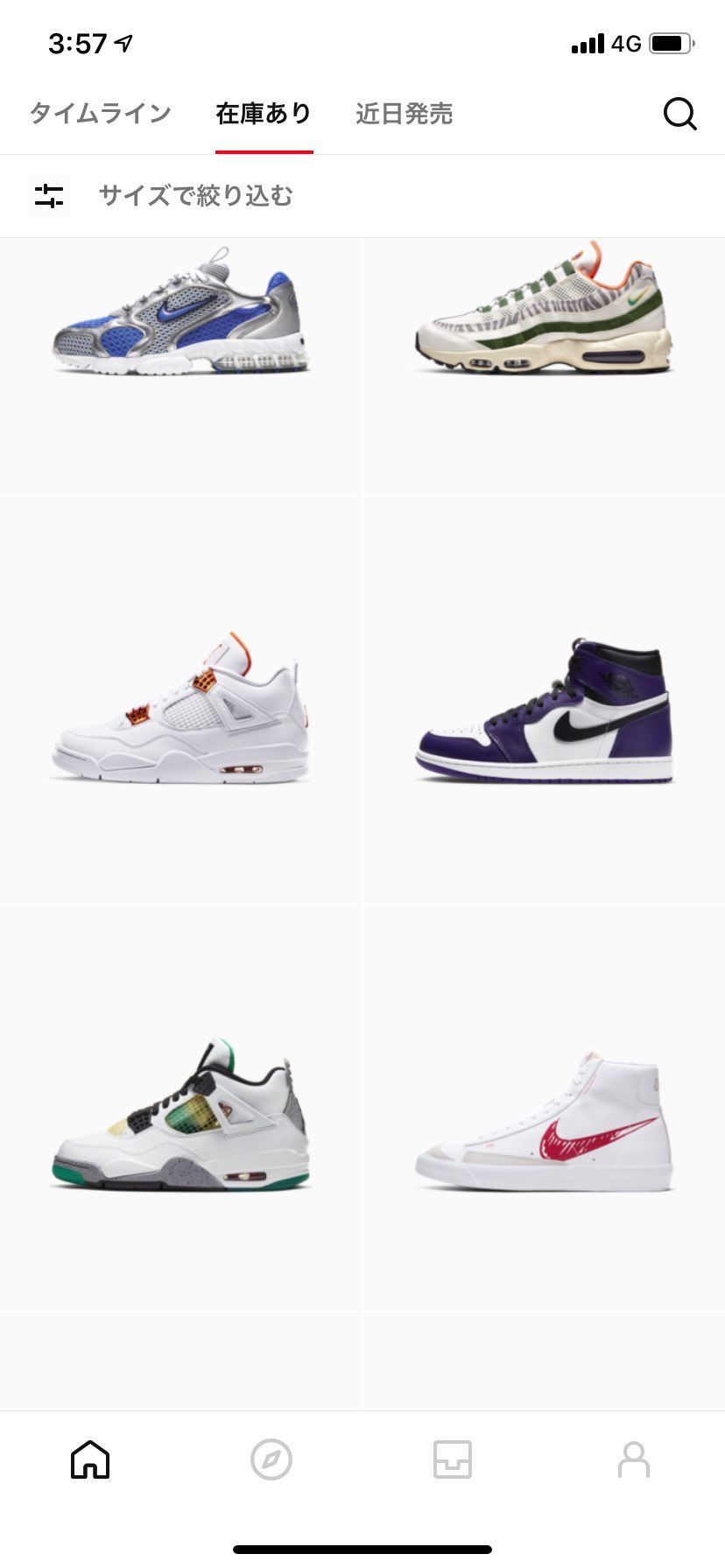 🐿
さすがに32は無理だ。
aj1こーとぱーぷる