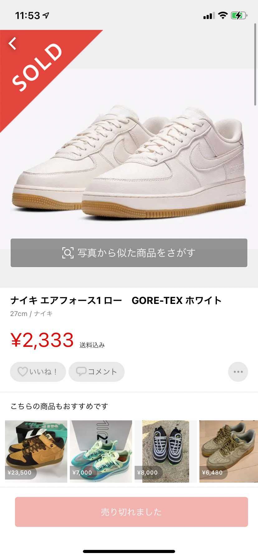 絶対に桁一つ間違えてるwwwww