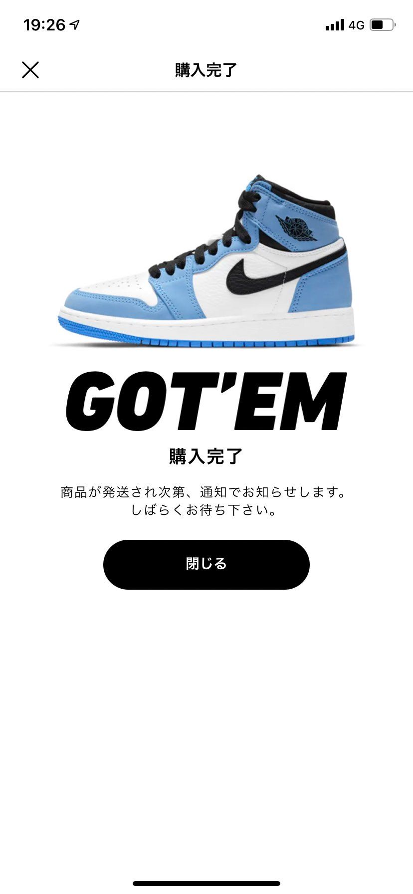 今が1番安いと思った。
彼女に🎁