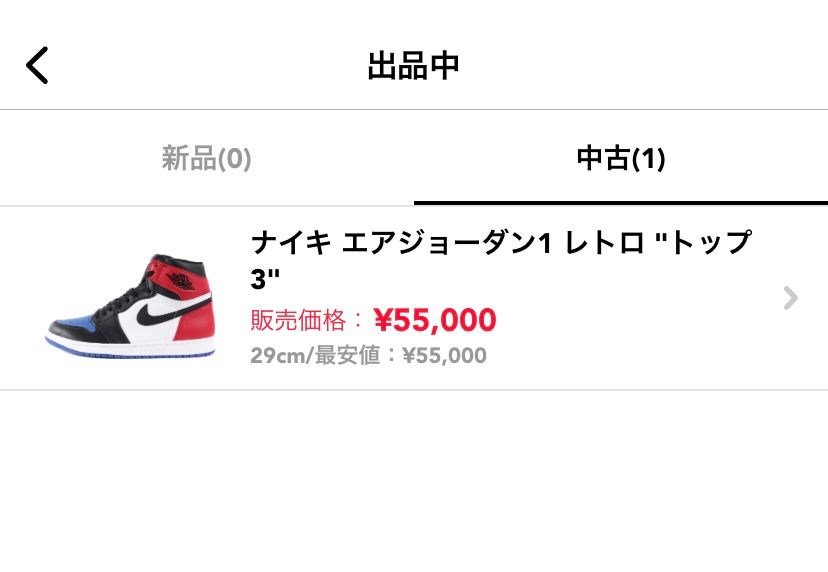 値下げいたしました。