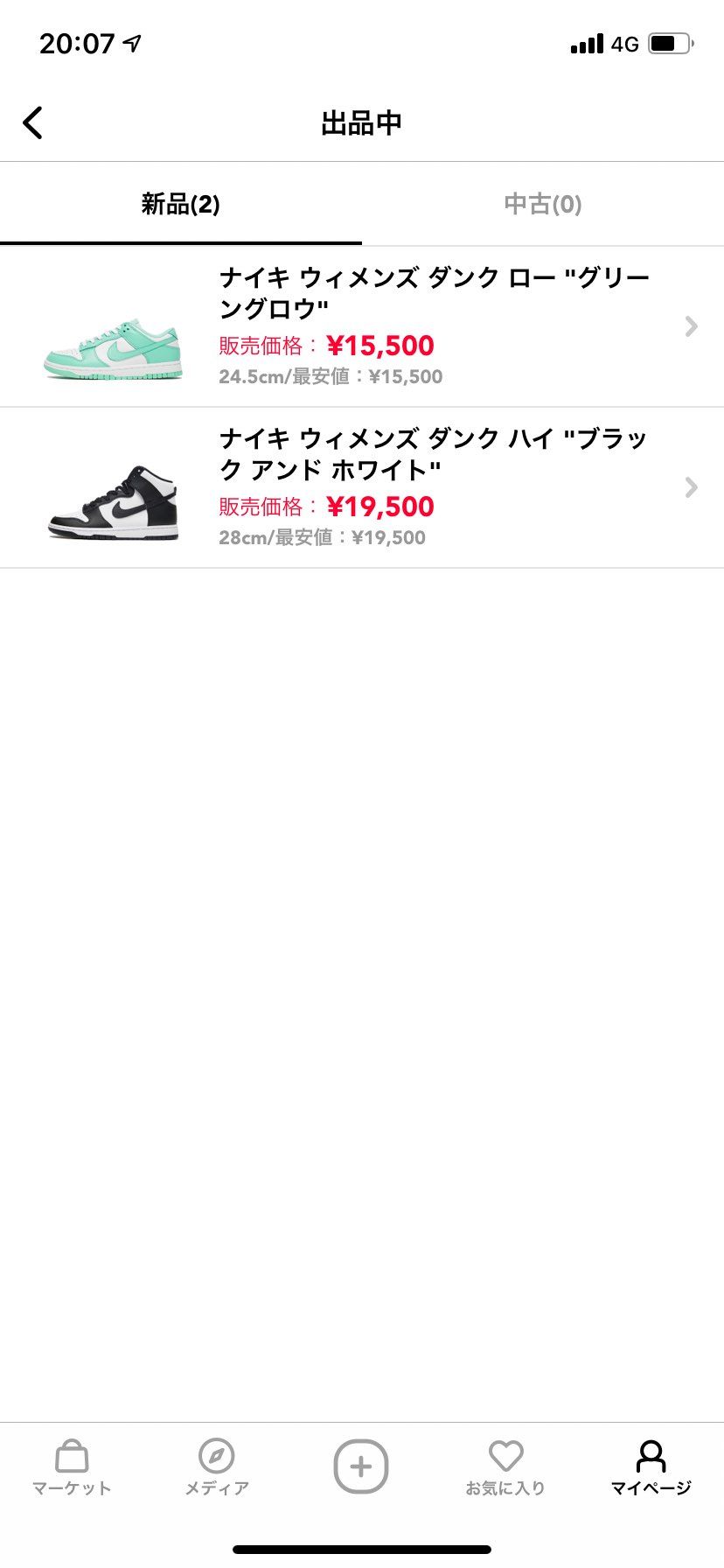 新品パンダ値下げしました！
メンズの買うより断然お得です