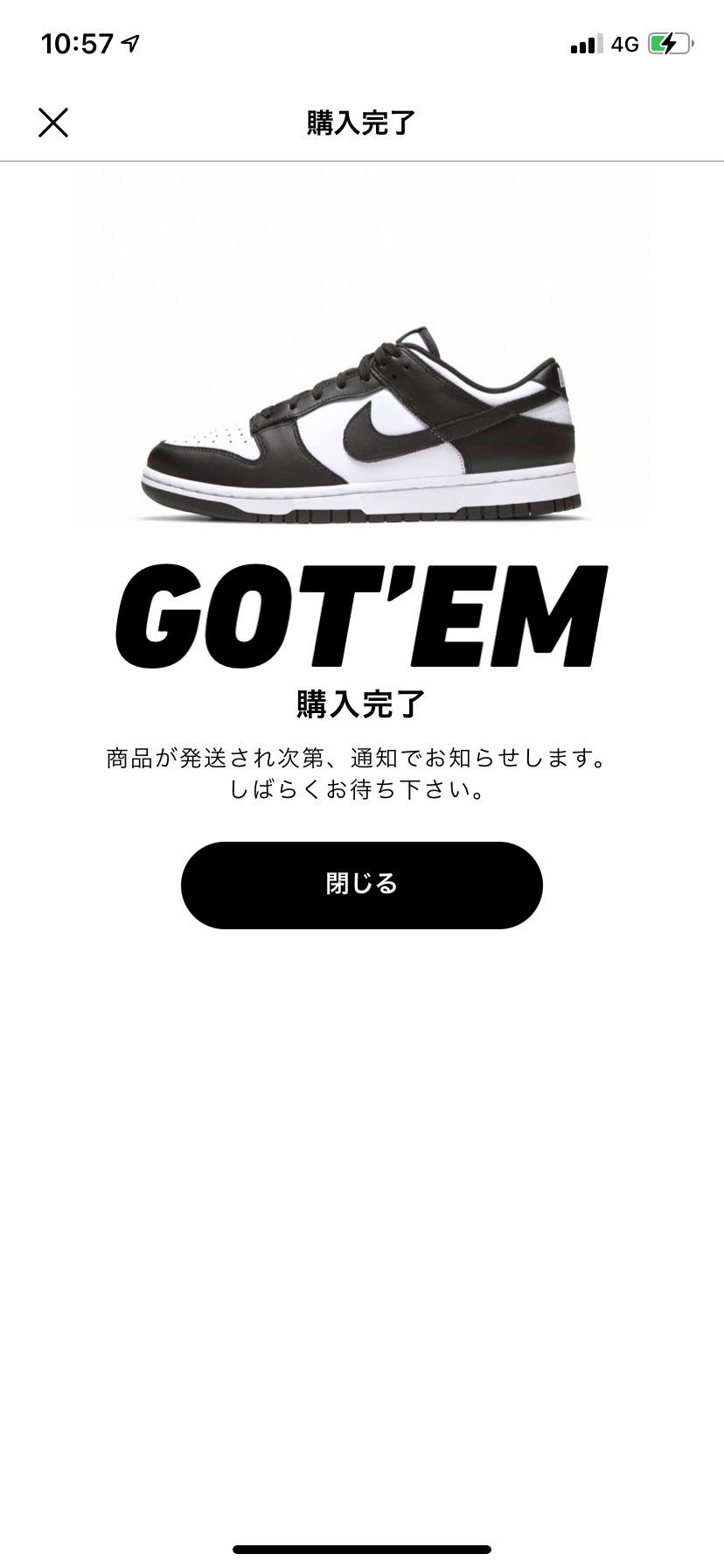 俺が普段履いてたらスニーカーそこまで興味ない彼女が珍しくすごい欲しがってたからプ