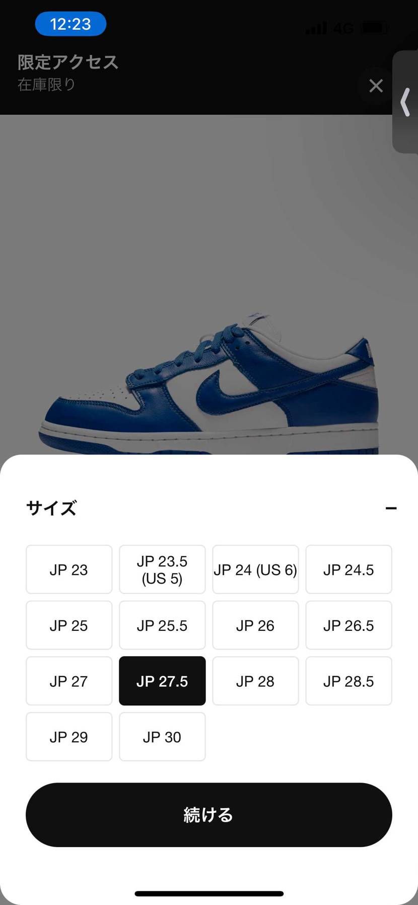 来てた。
本気で欲しい人譲りますよ