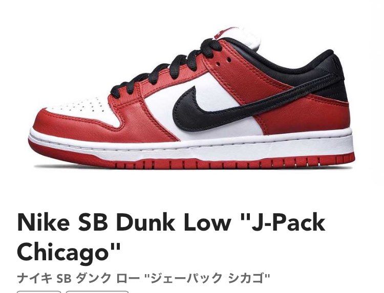 パワパフDUNKのリリースが近くて何色が良いかが話題になりが