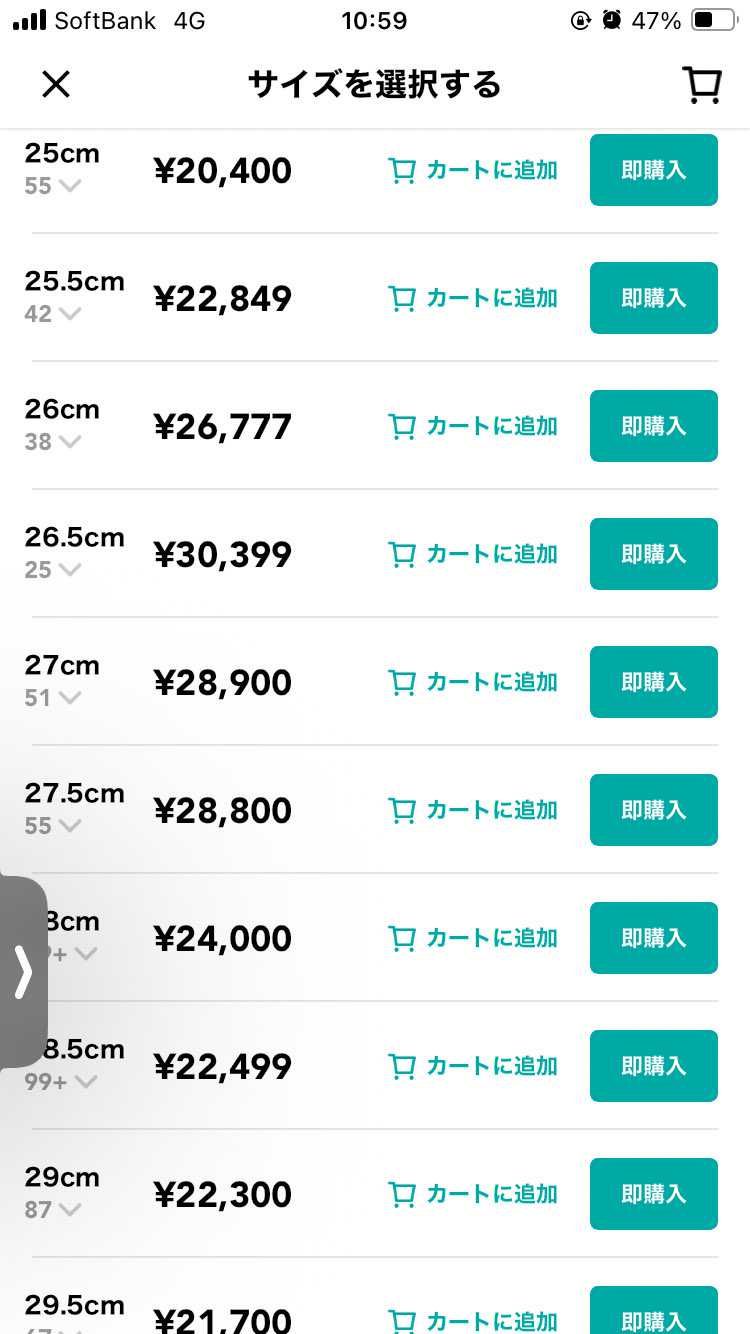 いつの間には仕様変わったね。
押し間違い対策？
横取り対策？
なんでこの仕