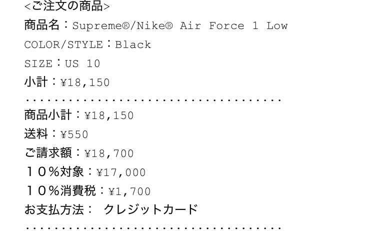 あっさり買えたな😃