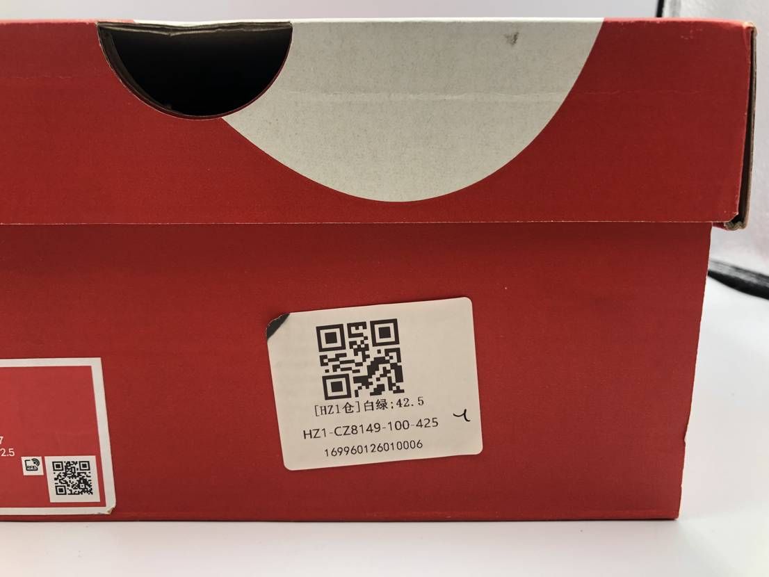 こんなシール初めて見たんですけど、これ貼ってあるやつってあんまり良くなかったりす