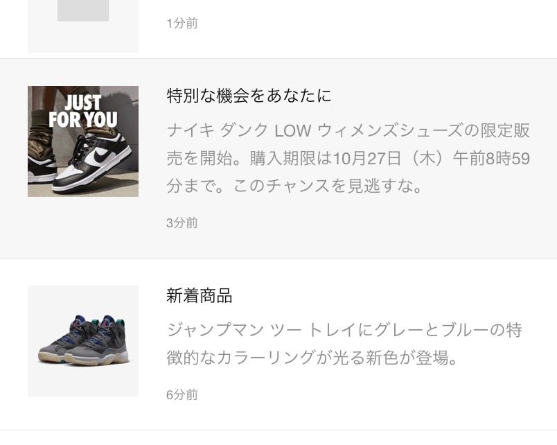 限定かな？