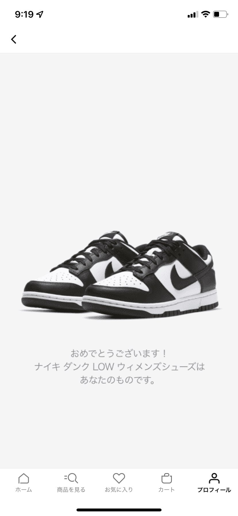 限定かな？