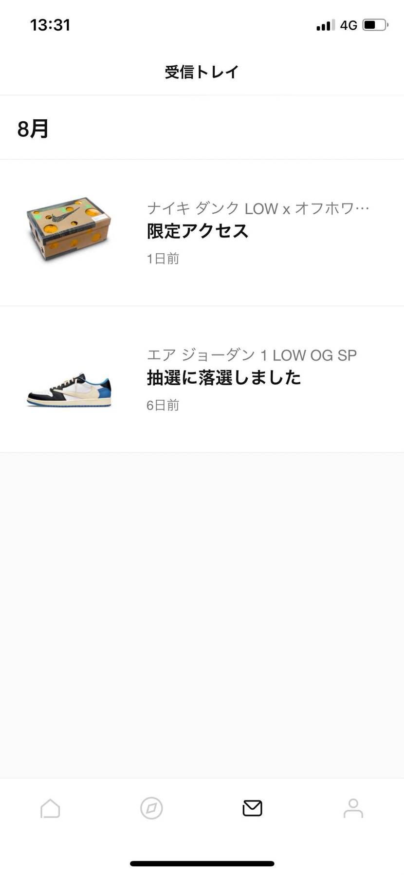 当選報告多いからおれもまさかと思って見たら泣いた