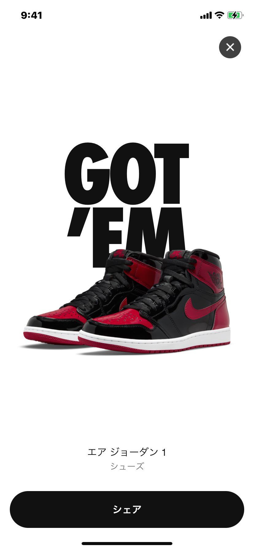 41分待ちって世界記録なんじゃ？