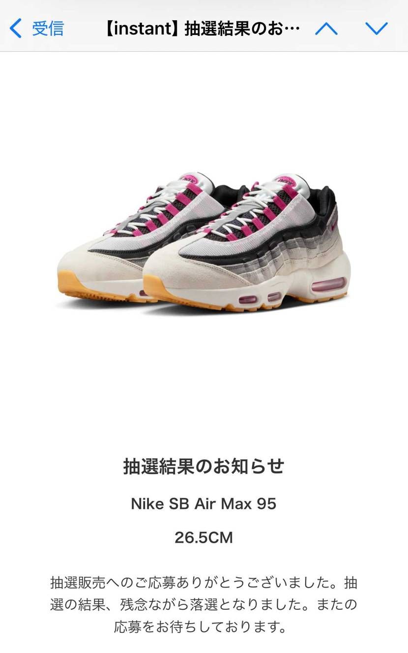 
airmax 95の波🌊に完全に出遅れてる…🥹

お