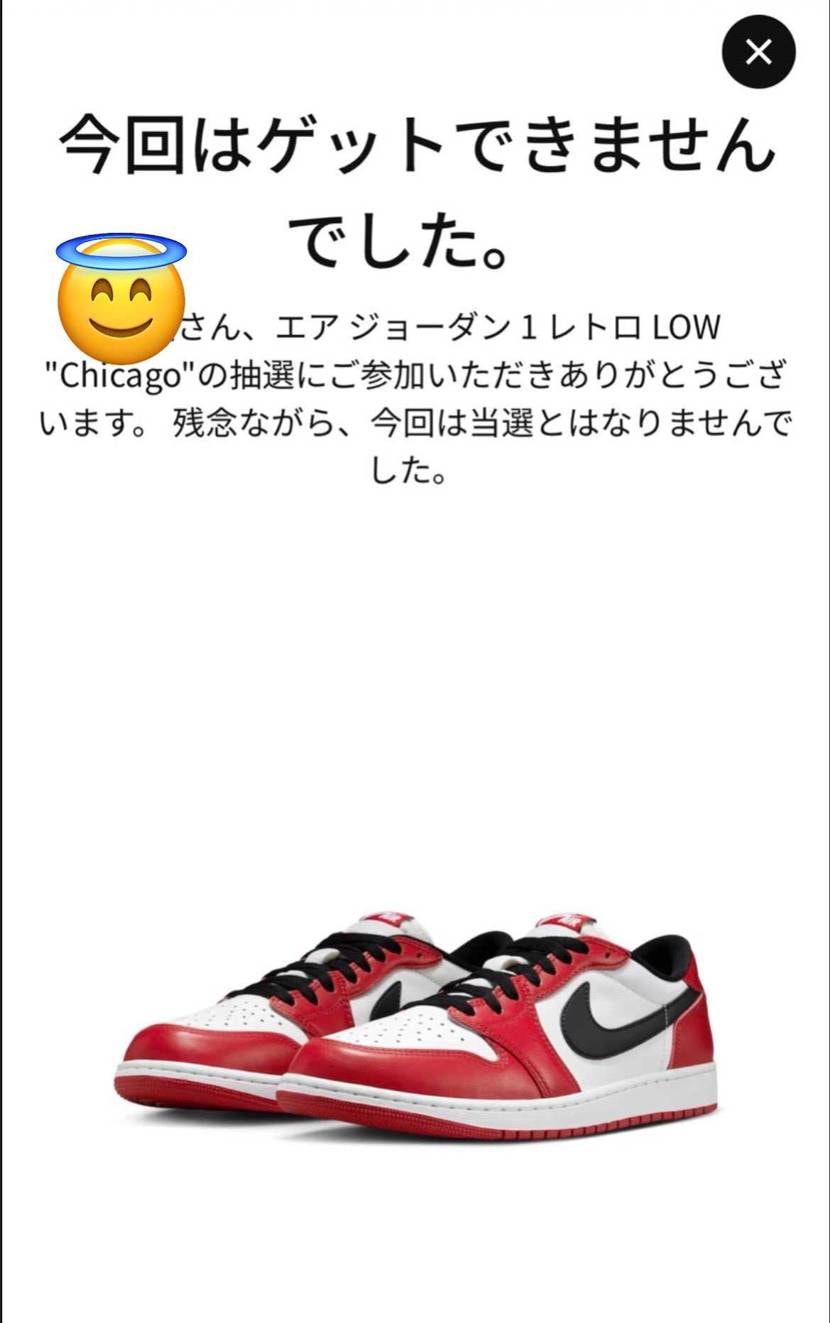 
実店舗に行きたいなぁ〜〜〜😫😫😫