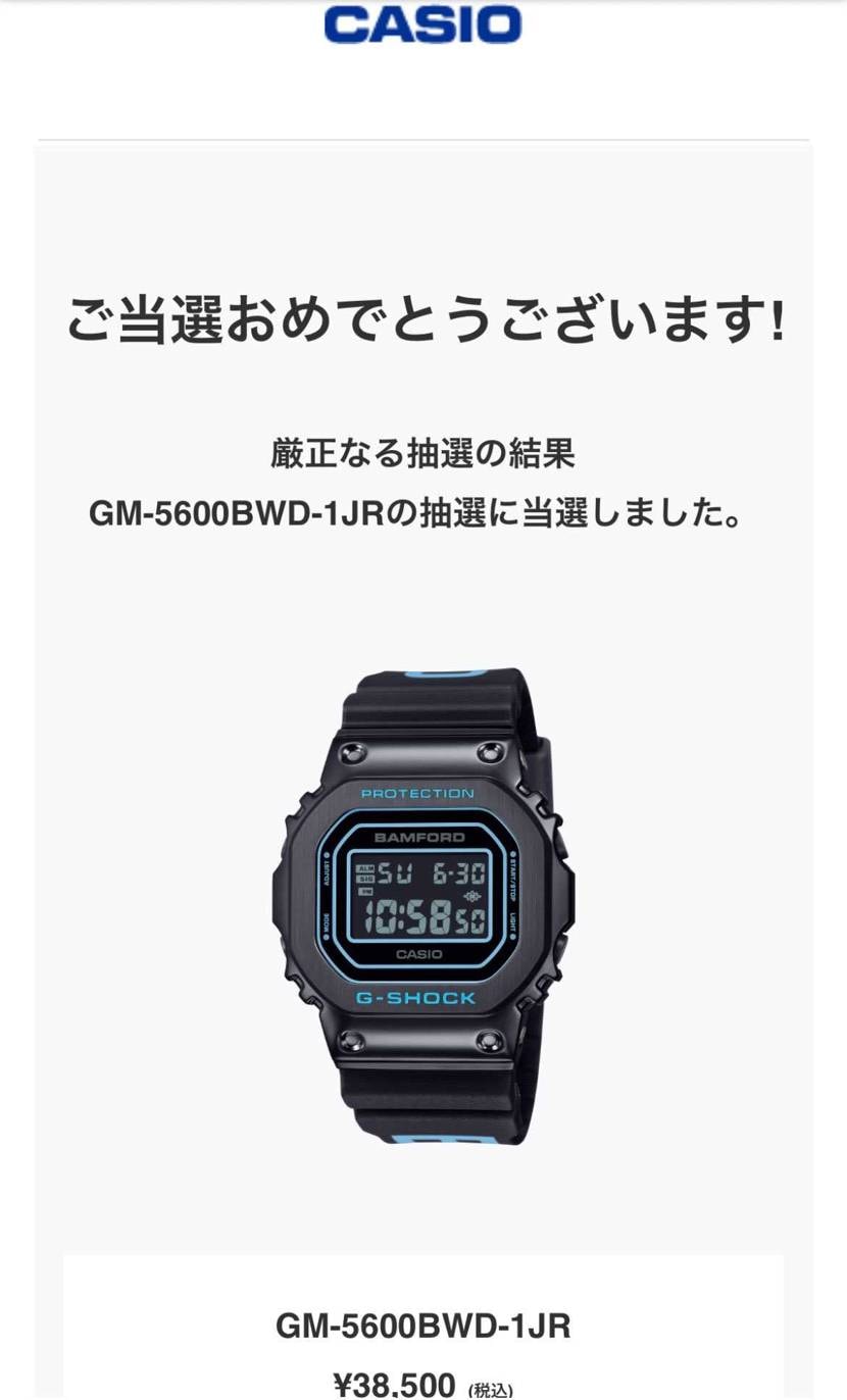 
当たったんでアイコン変えました🙄

G-SHOCK買うの30年ぶりくらい