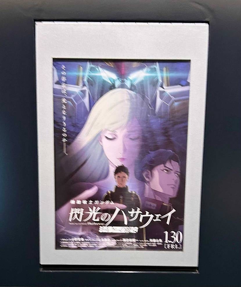 
朝☀️出かけて

選挙からの〜

映画📽️からの