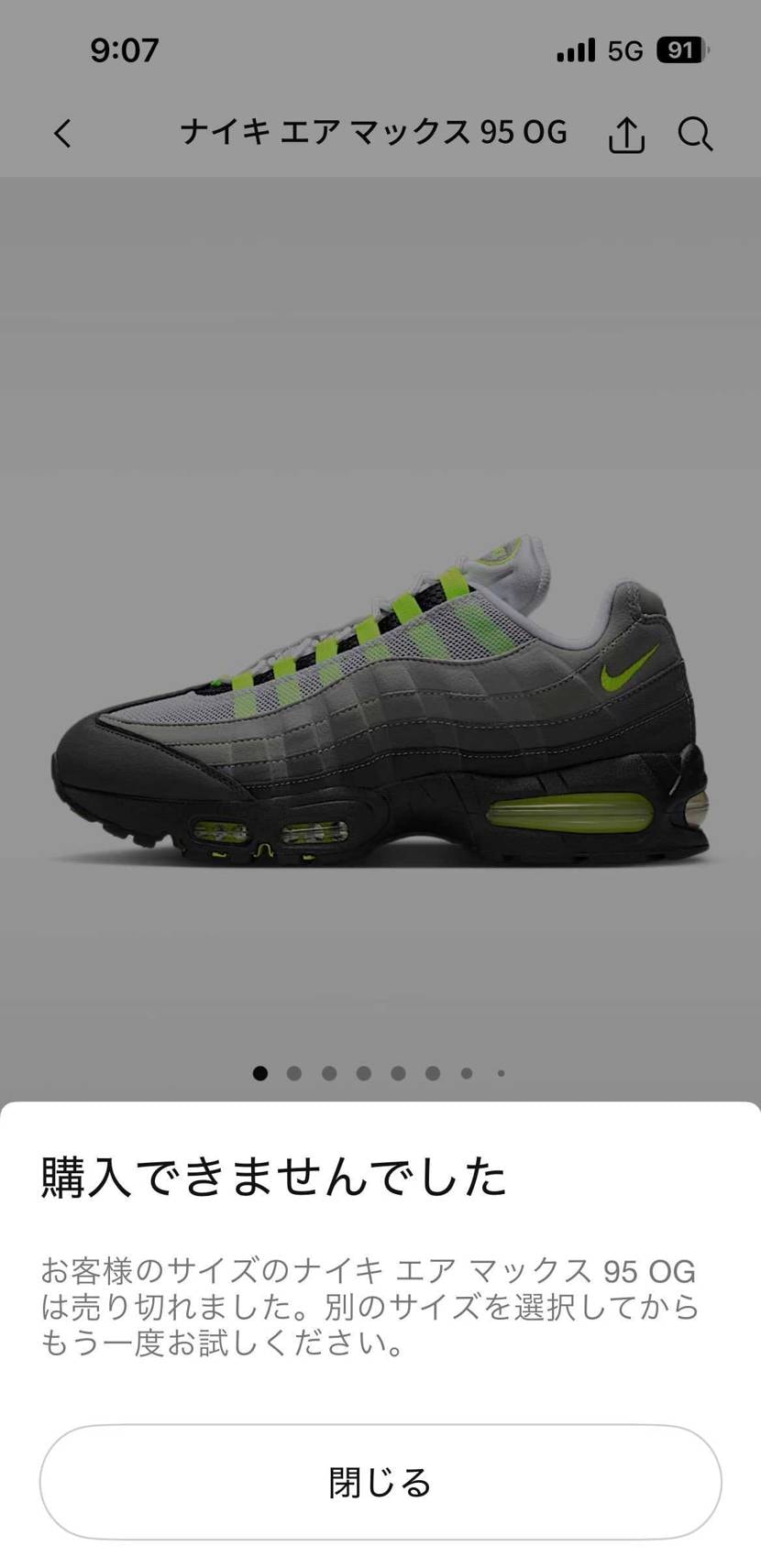 
やっぱりダメか〜😫

昨日の投稿でコメントをいただいた方
ありがとうご